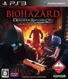 Resident Evil: Operation Raccoon City Ps3