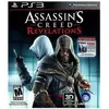 Assassins Creed: Revelations - Ps3