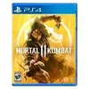 Mortal Kombat 11 - Ps4