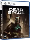 Dead Space - PlayStation 5