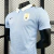 Camisa oficial da Seleção Uruguai masculina para a Copa 2026, azul celeste com gola branca, logo Nike e escudo da Federação Uruguaia de Futebol