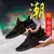 Sapatos masculinos 2025 verão nova tendência versátil sapatos masculinos conf - loja online