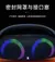 360 estéreo surround caixa de som rgb alto-falantes portátil bluetooth colorid - EDUARDO ULTILIDADES