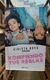 ROMPIENDO TUS REGLAS - VIOLETA BOYD