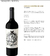 Vinho Cordero Piel Lobo Malbec - loja online