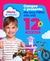 Carrossel 3