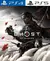 GHOST OF TSUSHIMA PS4 | PS5