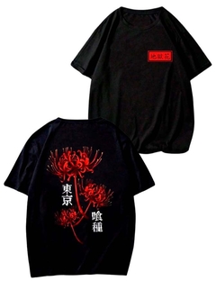 Camiseta Flor Chinesa Streetwear - Allpump Store - Roupas e Vestuário 