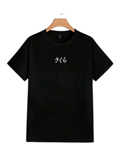 Camiseta Japão Oversized na internet