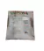 FERTILIZANTE MATCH 5 SC 40 KG - comprar online