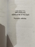 Stella Maris Firpo, Diversas adolescencias, Universidad nacional de rosario, segunda edición, 2008, 90p. - comprar online