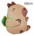 Globo Capibara con mochila