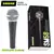 Shure SM58 - O Microfone Lendário para Performance Vocais de Alto Nível! - comprar online