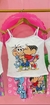 Pijama Turma da Monica