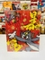 Cuadros Diamond Painting 20x25 - Alaimo´s Libreria
