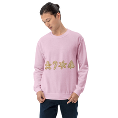 Sudadera unisex-galletas gengibre