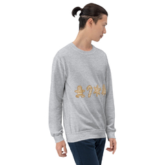 Imagen de Sudadera unisex-galletas gengibre