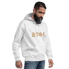 Sudadera con capucha unisex-galletas gengibre