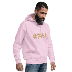 Sudadera con capucha unisex-galletas gengibre en internet