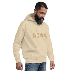 Sudadera con capucha unisex-galletas gengibre - tienda en línea