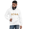 Sudadera con capucha unisex-galletas gengibre