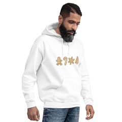 Sudadera con capucha unisex-galletas gengibre - Designs Pame