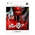 SLAVE ZERO X - PS5 CUENTA PRIMARIA - comprar online