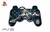 SKIN PARA JOYSTICK PS2 - MESSI ARGENTINA - comprar online