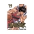 SLAM DUNK 19 - MANGA - comprar online