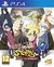 NARUTO NINJA STORM 4 ROAD TO BORUTO - PS4 SEMINUEVO - comprar online