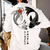 Camiseta Oversized Larga Estilo Estampa Carpa Peixe Modelo Streetwear na internet