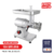 Picadora De Carne Moretti Grinder 32 1.5 HP - comprar online
