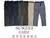 Pantalon Desmotable Ceta - tienda online