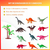 Set Dinosaurios De Goma X12 Unidades Animales Juguetes Niños en internet