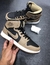 NIKE AIR JORDAN MID