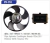 ELECTROVENTILADORES GOL 96/99 AB9 / POINTER S/AIRE S/ENCAUZADOR