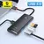 Hub Usb 3.0 Baseus 4 em 1 - Usb C - comprar online