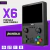 Consola Game X6 - comprar online