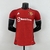 Modelo Jogador Manchester United 1 2023 Adidas