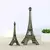 Metal Paris Torre Eiffel Artesanato, Estátua Estatueta Vintage, Bronze Modelo T - DOMU DECOR