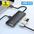 Baseus adaptador de hub usb 4 em 1 usb tipo c para usb 3.0 hub divisor adaptador - loja online