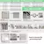 Imagem do Cortinas blackout confortáveis Ipc com design texturizado, isolamento térmico,