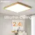 MARPOU-Ultra fino quadrado madeira grão LED luz de teto, lâmpadas sala, luzes
