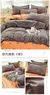4 peças, conjunto de cama 100% algodão, conjunto de edredom de lençol de quat - DOMU DECOR