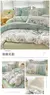 Conjunto de cama de algodão para casal, lençol confortável, estilo fresco, ca na internet
