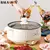 Multifogão elétrico multifuncional panela de arroz frigideira antiaderente pan - comprar online