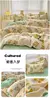 Conjunto de cama de algodão para casal, lençol confortável, estilo fresco, ca - comprar online