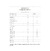 Max Energy (269ml) - Sabor: Framboesa - comprar online