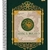 Caderno Unversitário 20x1 - 320Fls House Of Dragon - comprar online