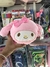 Peluche my melody antifaz en internet